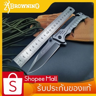 Browningแท้ มีดเดินป่า มีดพับ มีดตัดทุเรียน มีดพกพา มีระบบล็อคใบมีด แข็งแรง ใบมีดคมๆFolding Tactical Survival Knives
