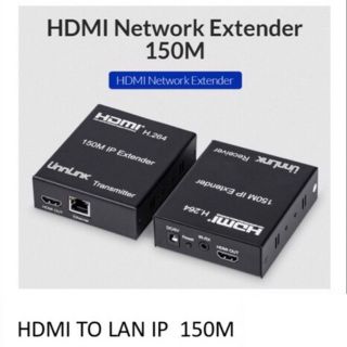 HDMI TO LAN IP 150เมตร  HDMI ผ่านสายแลน Cat5e/Cat6 ในระยะ 150 เมตร