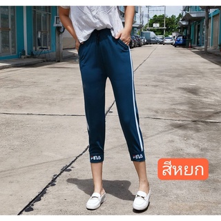 กางเกงขาสั้นผ้ายืดเกาหลีขา7ส่วน ผ้าใส่ดีมาก