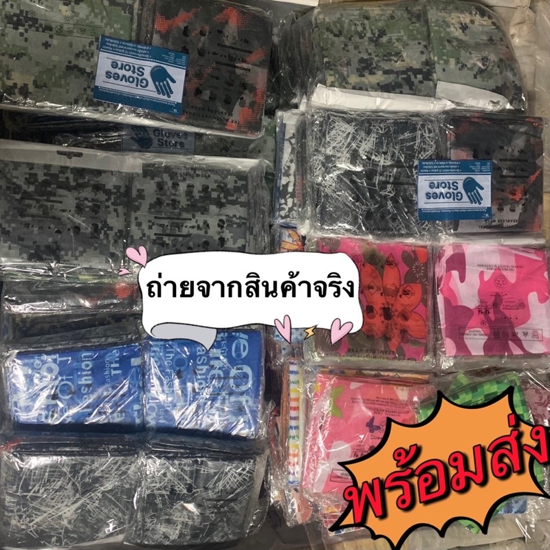 ผ้าบัฟ-ผ้าโผกหัว-พร้อมส่ง-ผ้าบัฟกันฝุ่น-กันแดด