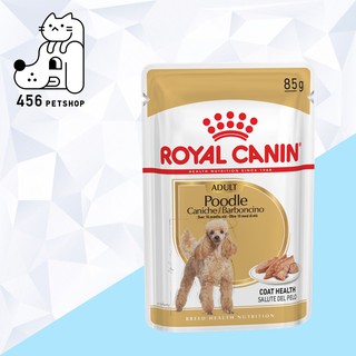 [12 ซอง] Royal Canin 85g. Poodle Pouch  อาหารสุนัขโต สายพันธุ์พูเดิ้ล