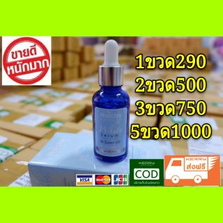 ❇ส่งฟรีนาทีนี้ต้องยกให้
เซรั่มณัชชาแล้วค่ะ❇Natcha White Serum
ณัชชา ไวท์ เซรั่ม สูตรใหม่ล่าสุดเข้มข้นกว่าเดิม 20เท่า