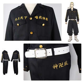 สินค้า เสื้อแจ็กเก็ตคอสเพลย์ Tokyo Revengers Ryuguji Ken แขนยาว และกางเกงขายาว สําหรับปาร์ตี้ฮาโลวีน