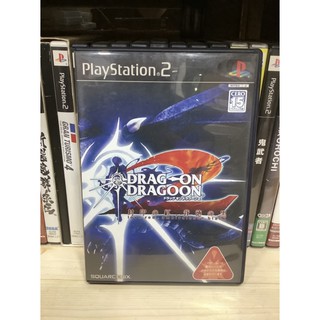 สินค้า แผ่นแท้ [PS2] Drag-On Dragoon 2: love red, ambivalence black (Japan) (SLPM-65999) Drakengard 2