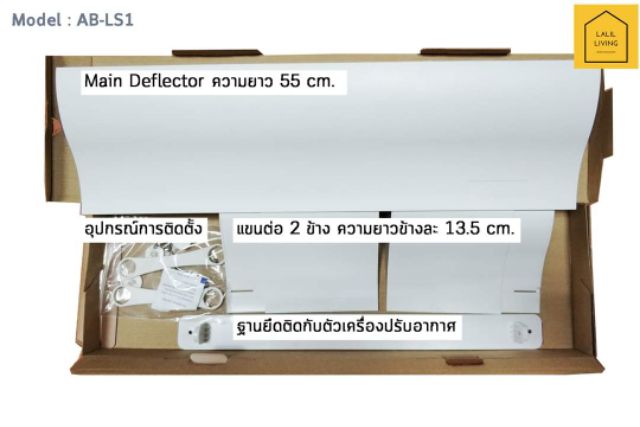 ภาพสินค้าAir Deflector AB-LS1 อุปกรณ์ปรับทิศทางลม เปลี่ยนทิศทางลมเครื่องปรับอากาศ คุณภาพระดับพรีเมี่ยม จากร้าน lalilliving บน Shopee ภาพที่ 2