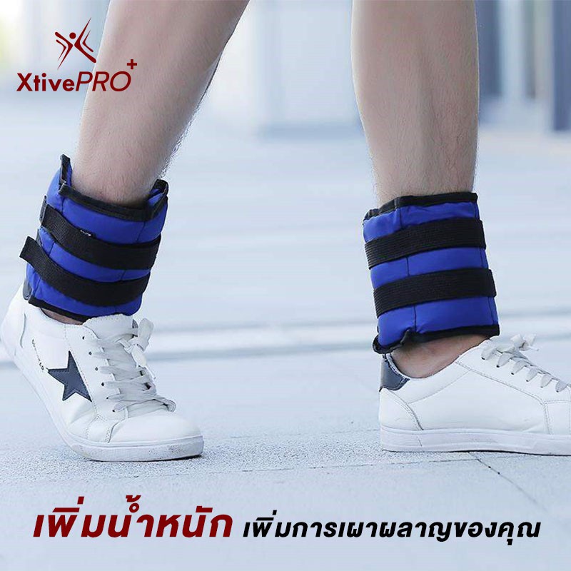 XtivePRO ถุงทรายถ่วงน้ำหนัก สำหรับข้อมือ ข้อเท้า 2 ชิ้น 1 คู่ Ankle Weight Sandbag https://lnwchill.com