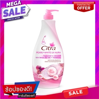 ซิตร้า โลชั่น เพิร์ลลี่ ไวท์ ยูวี ออร่า ขนาด 400 มล. ผลิตภัณฑ์ดูแลผิวกาย Citra Pearly White UV Lotion 400 ml