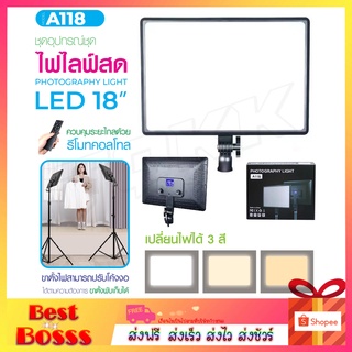 LED A118 14/18นิ้ว ไฟแต่งหน้า สี่เหลี่ยม ไฟสตูดิโอ ไฟแต่งหน้า พร้อมขาตั้งไฟ2.1เมตร Selfie Light Youtube Video Live