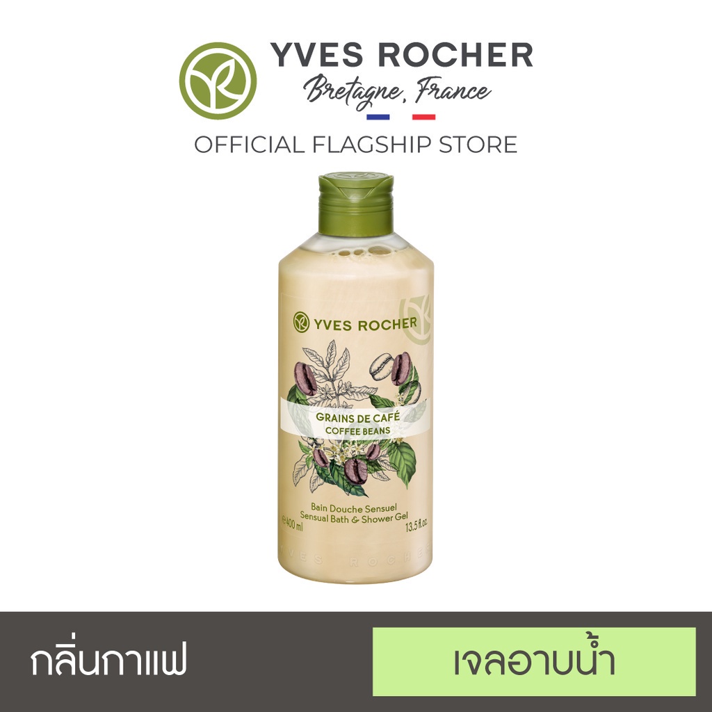 ภาพหน้าปกสินค้าYves Rocher Sensual Coffee Beans Shower Gel 400ml จากร้าน yvesrocher_officialstore บน Shopee