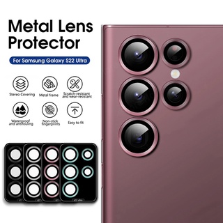 กระจกนิรภัย ป้องกันเลนส์กล้อง ด้านหลัง สําหรับ Samsung Galaxy S22 Ultra