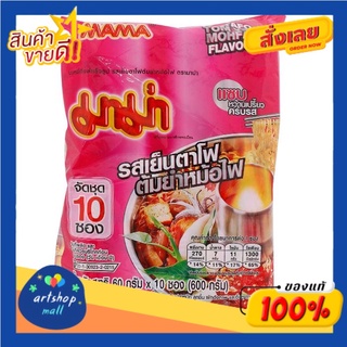 มาม่า บะหมี่กึ่งสำเร็จรูป รสเย็นตาโฟต้มยำหม้อไฟ 60 ก. แพ็ค 10Mama instant noodles Yentafo Tom Yum Hot Pot flavor 60 g. P