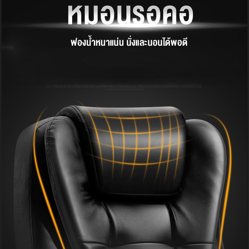 ภาพสินค้าเก้าอี้ผู้บริหาร เก้าอี้สำนักงาน นั่งสบาย ไม่ปวดหลัง Office Chair เบาะหนาพิเศษ15cm จากร้าน susie558 บน Shopee ภาพที่ 6