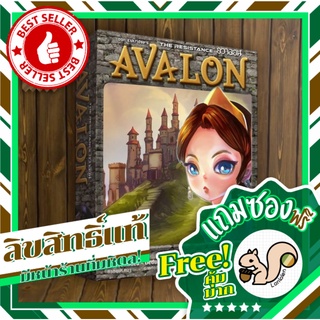 ภาพหน้าปกสินค้าAvalon อวาลอน บอร์ดเกม คู่มือภาษาไทย/อังกฤษ ที่เกี่ยวข้อง