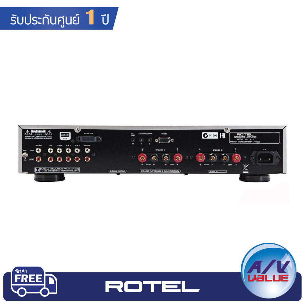 rotel-a11-stereo-integrated-amplifier-silver