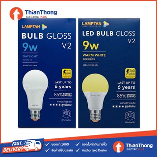 ภาพขนาดย่อของภาพหน้าปกสินค้าLamptan หลอดไฟ แลมป์ตัน LED Bulb 9W E27 Gloss จากร้าน thianthong_electrics บน Shopee