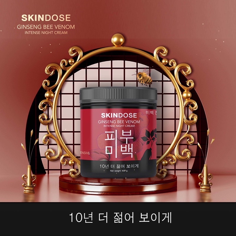 skindose-โสมพิษผึ้งจักรพรรดิ-ครีมโสม-ครีมโสมพิษผึ้ง