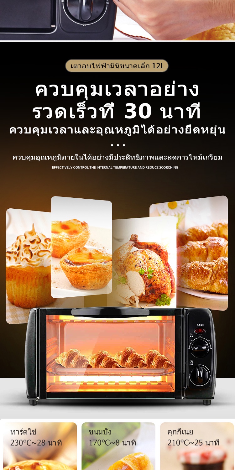 รูปภาพของ KONIG 12L เตาอบไฟฟ้า Electric Oven ความร้อนอย่างรวดเร็ว, ความร้อนท่อบนและล่าง ปิดเครื่องอัตโนมัติ กำลังไฟ: 800 (W)