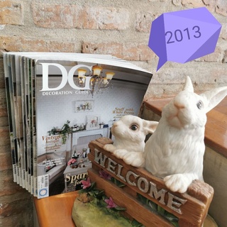 🏡DG 2013​ 📚หนังสือมือสอง​ หนังสือแต่งบ้าน​ 🏡