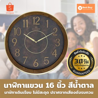 🔥ลดสูงสุด 50%🔥นาฬิกาติดผนัง นาฬิกาแขวน DOGENI 16 นิ้ว นาฬิกา นาฬิกาติดผนัง diy นาฬิกาติดผนังสวยๆ พร้อมส่ง มีเก็บปลายทาง🔥