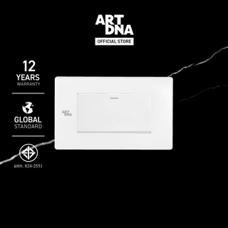 ART DNA รุ่น C3 Switch 1 Way Size L สีขาว design switch สวิตซ์ไฟโมเดิร์น สวิตซ์ไฟสวยๆ ปลั๊กไฟสวยๆ