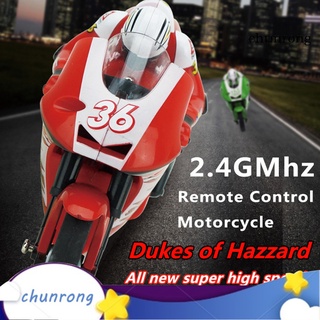 รถมอเตอร์ไซด์บังคับวิทยุความเร็วสูง 2.4GHz ของเล่นสําหรับเด็ก