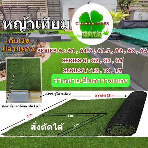 1-4-cm-shopee-thailand
