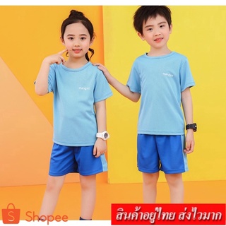coco.baby❤️สินค้าพร้อมส่ง❤️  ชุดเซ็ต 2 ชิ้น เสื้อผ้าเด็กโต เสื้อผ้าเด็กชาย-หญิง ชุดเด็กชายสไตล์เกาหลี  รุ่น A178
