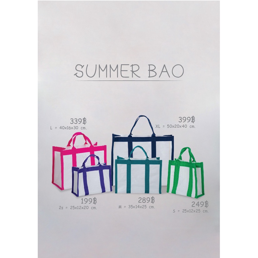 babao-กระเป๋าถุงผ้าพีพีสาน-pp-woven-fabric-ทรง-summer-bao-size-m-ขนาด-35x14x25-cm