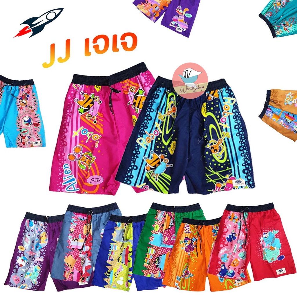 ภาพหน้าปกสินค้ากางเกงเจเจ JJ ลายการ์ตูน เลือกสีได้  กางเกงเด็กขาสามส่วน กางเกงเด็กขาสั้น กางเกงเด็ก จากร้าน windship บน Shopee
