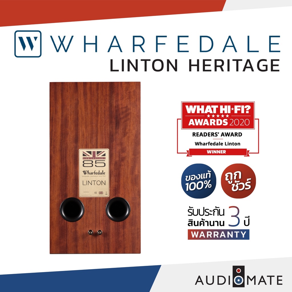 wharfedale-speaker-linton-heritage-with-stand-รับประกัน-3-ปี-โดย-บริษัท-hifi-tower-audiomate