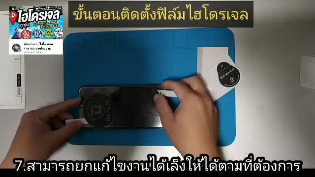 ฟิล์มกันรอยไฮโดรเจล-hydrogel-film-ราคาถูก-คุณภาพดี-สำหรับ-honor-90-90-pro