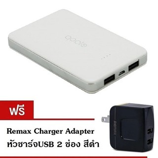 Eloop Powerbank แบตเตอรี่สำรอง รุ่น E9 10000 mAh (สีขาว) หัวชาร์จUSB 2 ช่องสีดำ