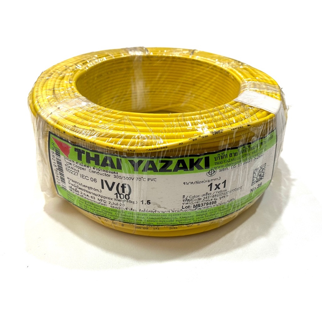 yazaki-iec06-iv-vsf-1-0-sqmm-100m-300-500v-70-c-solid