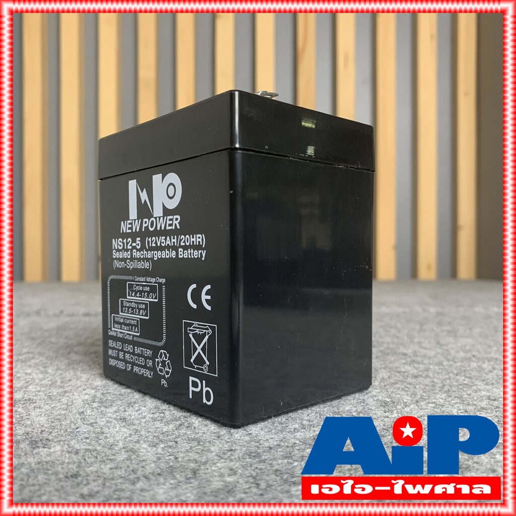 new-power-12v-5ah-แบตเตอรี่แห้ง-แบตเตอรี่-ups-5a-battery-แบตสำหรับสำรองไฟ-แบตups-แบตเตอรี่ups-เครื่องสำรองไฟฉุกเฉิน