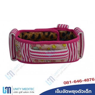 ภาพขนาดย่อของภาพหน้าปกสินค้าเข็มขัดพยุงเดินเด็ก Kid Transfer Belt จากร้าน unitymeditec บน Shopee ภาพที่ 1