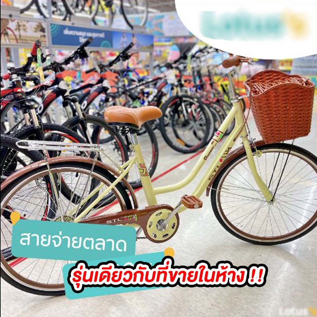 ภาพสินค้าแถมฟรีเบาะซ่อนท้าย จักรยาน จักรยานสไตล์วินเทจ 20/24 นิ้ว จักรยานญี่ปุ่น จักรยานผู้ใหญ่ จักรยานแม่บ้าน จากร้าน veryspeed1668 บน Shopee ภาพที่ 9