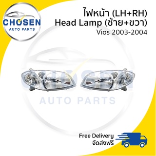 ไฟหน้า Head Lamp Toyota Vios 2003-2004 (วีออส)