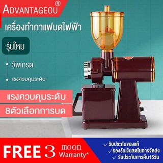 ภาพหน้าปกสินค้าเครื่องบดเมล็ดกาแฟ 600N เครื่องบดเมล็ดกาแฟไฟฟ้า เครื่องบดเมล็ดกาแฟอัตโนมัติ เครื่องบดกาแฟ(Black/Red) ซึ่งคุณอาจชอบราคาและรีวิวของสินค้านี้