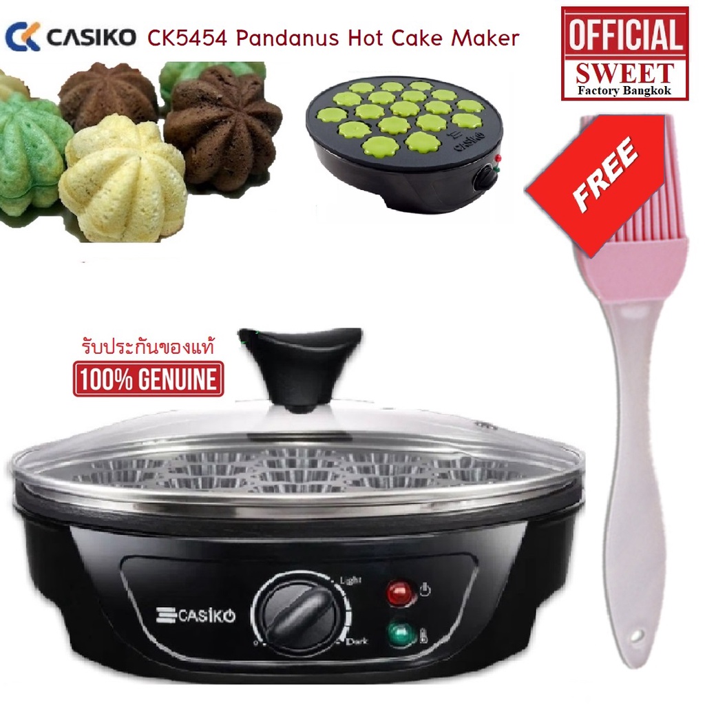 ภาพหน้าปกสินค้าเครื่องทำขนมครกสิงคโปร์ CASIKO รุ่น CK5454 Pandanus Hot Cake Maker เครื่องทำขนมไข่ แถมฟรี อุปกรณ์เบเกอรี่