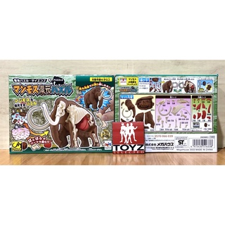 Kaitai Puzzle Mammoth จาก ค่าย Megahouse