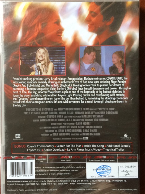 coyote-ugly-2000-dvd-โคโยตี้-อั๊กลี่-บาร์ห้าวสาวฮ็อต-ดีวีดี