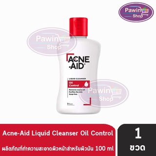 ภาพหน้าปกสินค้าAcne Aid Cleanser 100 ml แอคเน่–เอด เจนเทิล คลีนเซอร์  สีแดง (100 มล.) [1 ขวด] ที่เกี่ยวข้อง