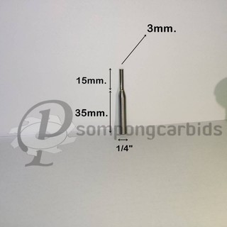 ดอกกัดตรง3mm.คมยาว15mm. ดอกตัดตรง ดอกกัดcnc แกน1/4"(6.35mm.) ดอกคาร์ไบด์3mm. ทริมเมอร์คาร์ไบด์