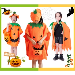 ภาพหน้าปกสินค้าชุดฟักทองฮาโลวีน Pumpkin Halloween ซึ่งคุณอาจชอบราคาและรีวิวของสินค้านี้
