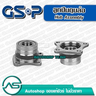 ลูกปืนดุมล้อหลัง TOYOTA COROLLA AE100 AE101 /93-96   GSP 9228006