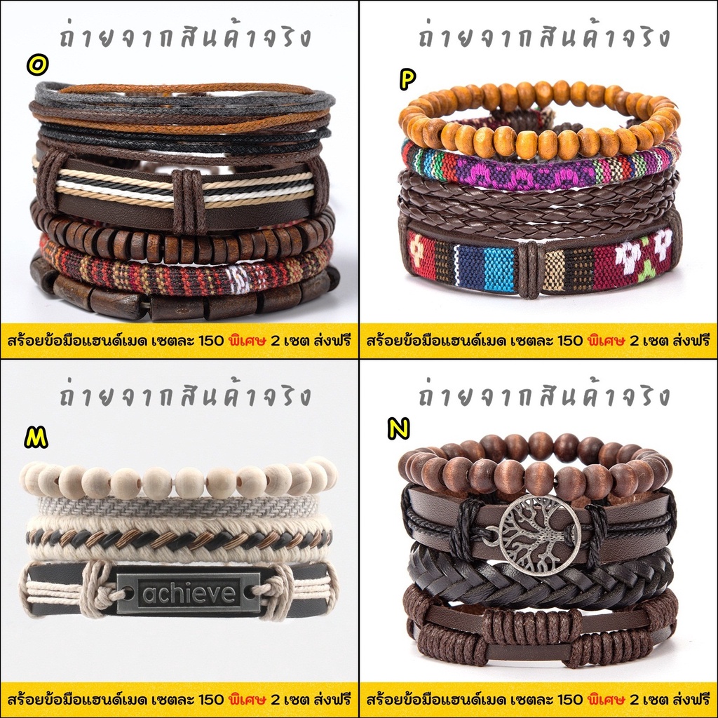 22-แบบ-สร้อยข้อมือ-hand-made-งานเกรดเอ-สินค้าถ่ายจากของจริงทั้งหมด-สวย-เก็บงานละเอียด-มาเปิดโปรโมชั่น