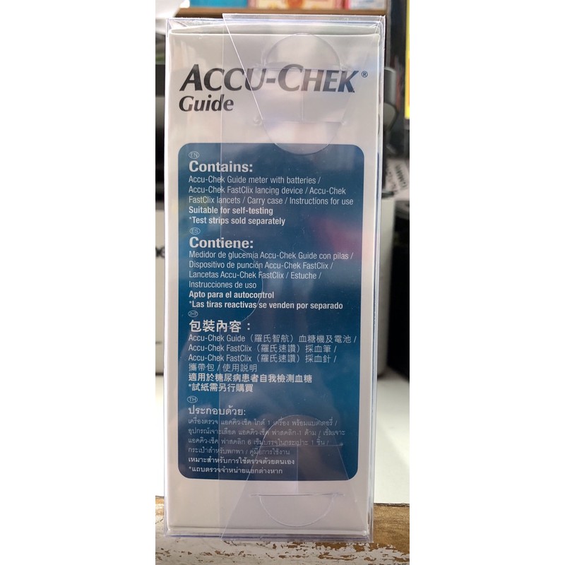 accu-check-guide-เครื่องตรวจน้ำตาลในเลือด-accu-chek-guide