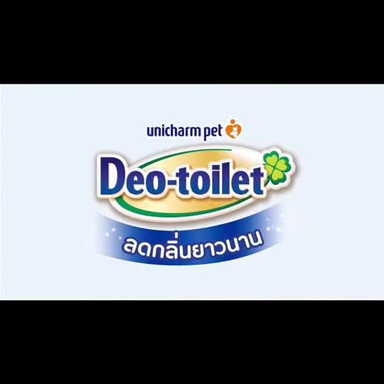 unicharm-pet-deo-toilet-ห้องน้ำแมว-unicharm-ห้องน้ำแมวลดกลิ่น-แบบไม่มีฝาครอบ-un01