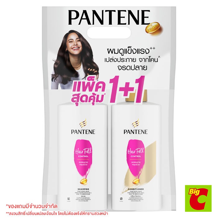 แพนทีน-แชมพูและครีมนวดผม-สูตรแฮร์ฟอล-คอนโทรล-380-มล-แพ็ค-1-1