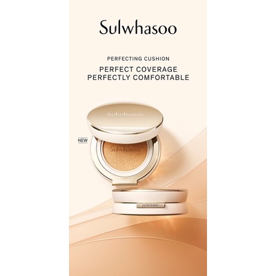 sulwhasoo-perfecting-cushion-15g-x2-21n1-beige-ที่สุดแห่งคุชชั่นรองพื้นเพื่อการแต่งหน้าที่สมบูรณ์แบบ